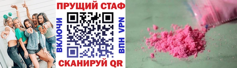 Купить наркотик аптеки Никольское NBOMe  Амфетамин  МЕФ  КОКАИН  блэк спрут зеркало  Канабис 