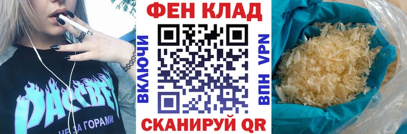 цена наркотик  Никольское  АМФ Premium 