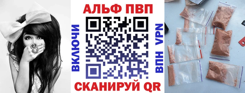 Alfa_PVP VHQ omg как зайти Никольское