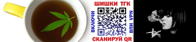 Печенье с ТГК конопля  Никольское 