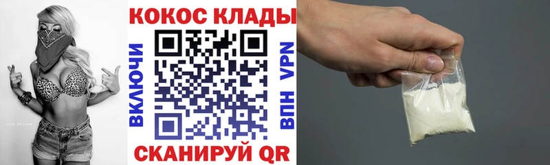 Cocaine FishScale  Никольское 