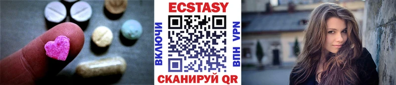 Экстази таблы  сколько стоит  Никольское 