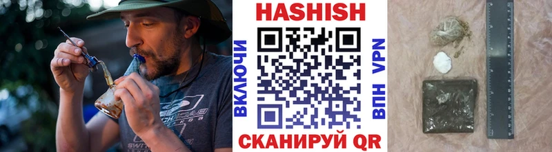 ГАШИШ гашик  Никольское 