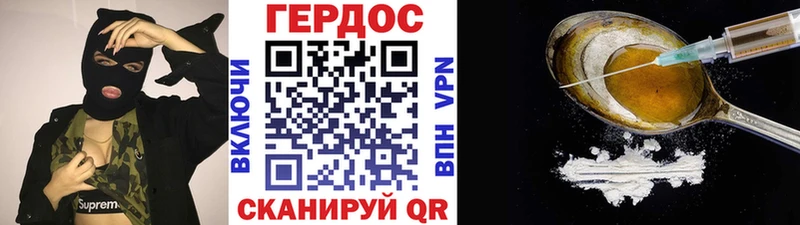 Героин Heroin  где купить наркоту  Никольское 