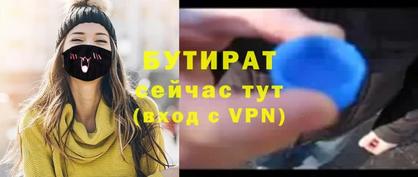 прущий лед Абаза