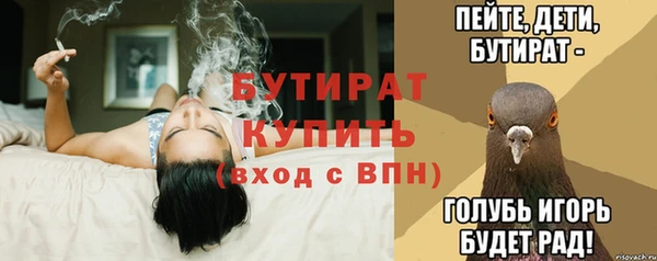 apvp Абинск