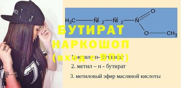 прущий лед Абаза