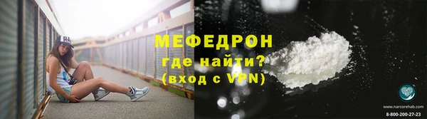 прущий лед Абаза