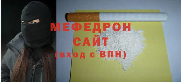 прущий лед Абаза