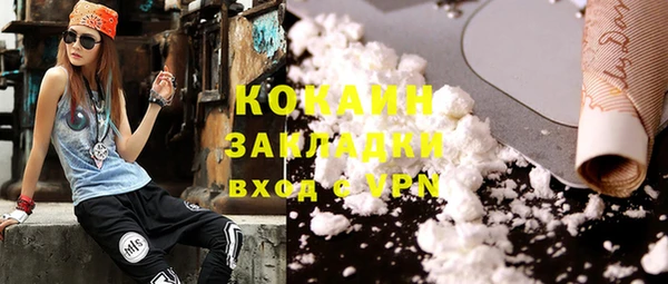 apvp Абинск