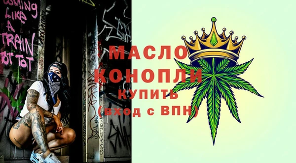 прущий лед Абаза