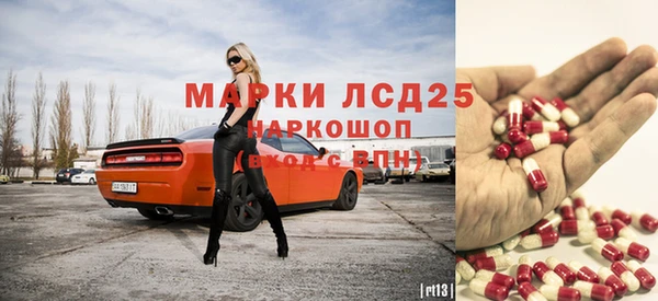 винт Алексин