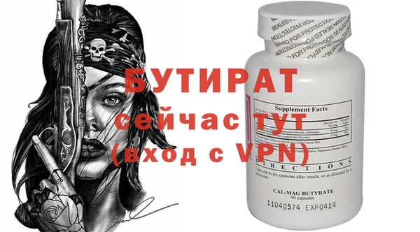 гидропоника Абдулино