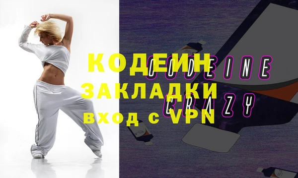 apvp Абинск