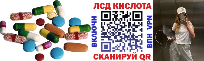Лсд 25 экстази ecstasy  Никольское 