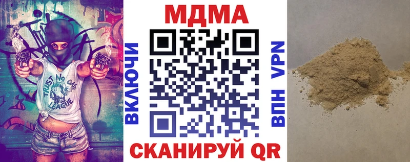 МДМА VHQ  Никольское 