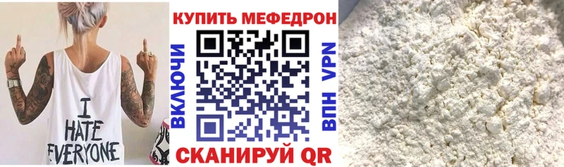 МЕФ 4 MMC  Никольское 