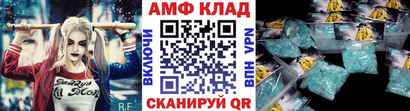 мега   что такое наркотик  Никольское  Первитин Декстрометамфетамин 99.9% 