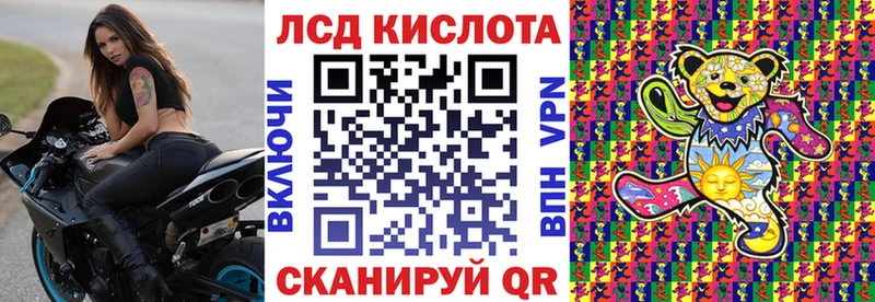Наркотические марки 1500мкг  мега ONION  Никольское  где продают наркотики 