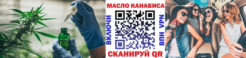Дистиллят ТГК концентрат Никольское